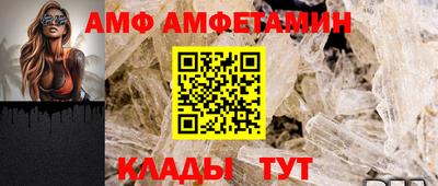прущие грибы Котовск