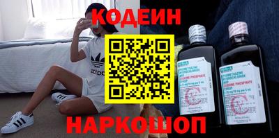 гашик Красноармейск