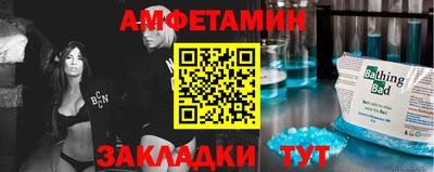 гашик Красноармейск