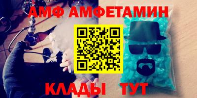 прущие грибы Котовск