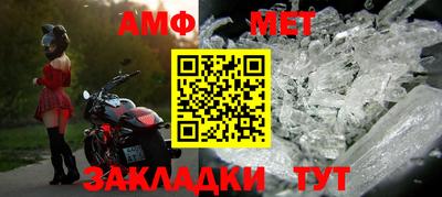 гашик Красноармейск