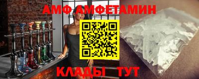 прущие грибы Котовск