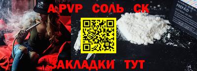 прущие грибы Котовск