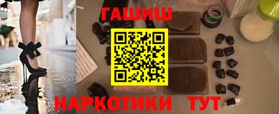 бутират Кохма
