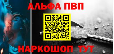 прущие грибы Котовск