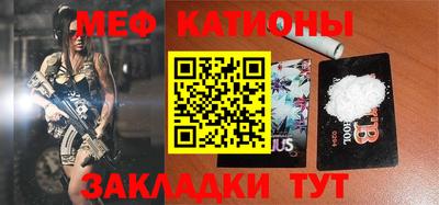 прущие грибы Котовск