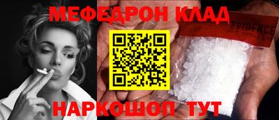 бутират Кохма