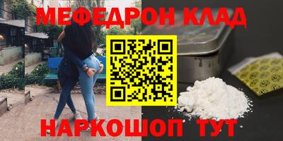 бутират Кохма