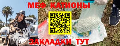 прущие грибы Котовск