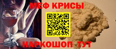 бутират Кохма