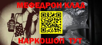 гашик Красноармейск