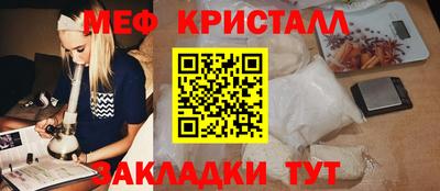 бутират Кохма