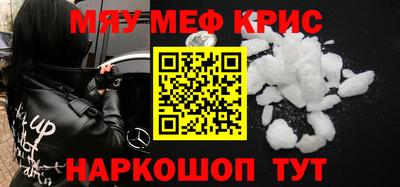 прущие грибы Котовск