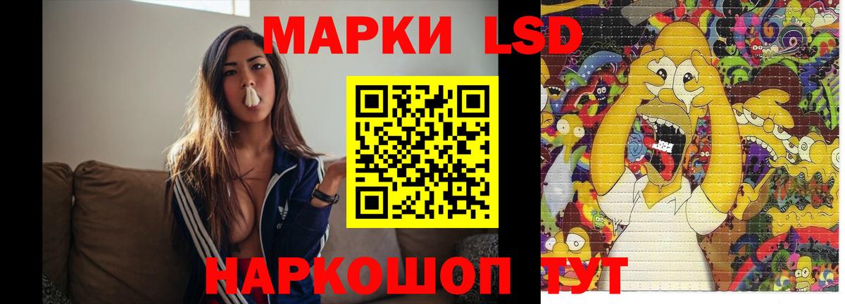 Лсд 25 экстази ecstasy  Вход с VPN  Лсд 25 экстази кислота  Лсд 25 экстази  Ялта 