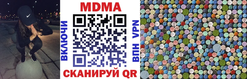 MDMA VHQ  Ялта 