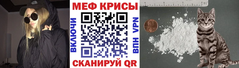гидра как зайти  хочу наркоту  Ялта  МЕФ мука 