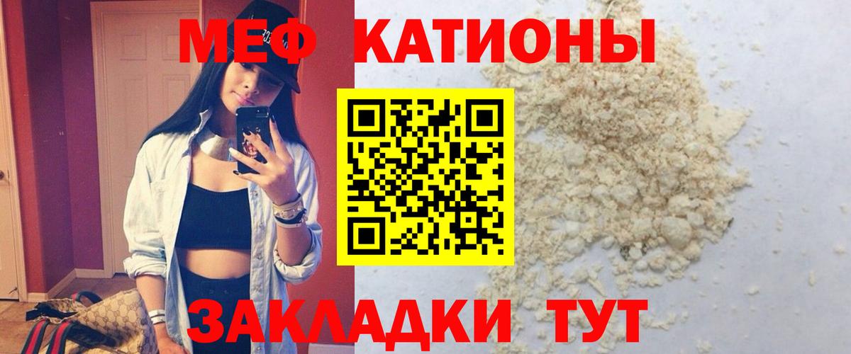 МЕФ Ялта