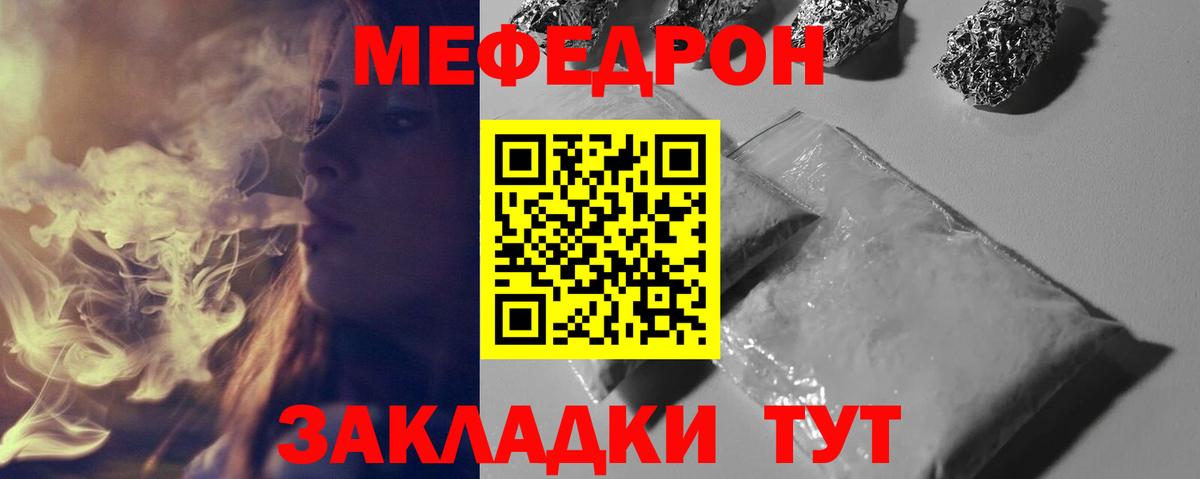 ГАШИШ  Вход с VPN  МЕФ   Ялта  ГАШИШ  Экстази  МАРИХУАНА  Метадон  КОКАИН 