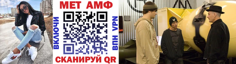 МЕТАМФЕТАМИН винт  Ялта 
