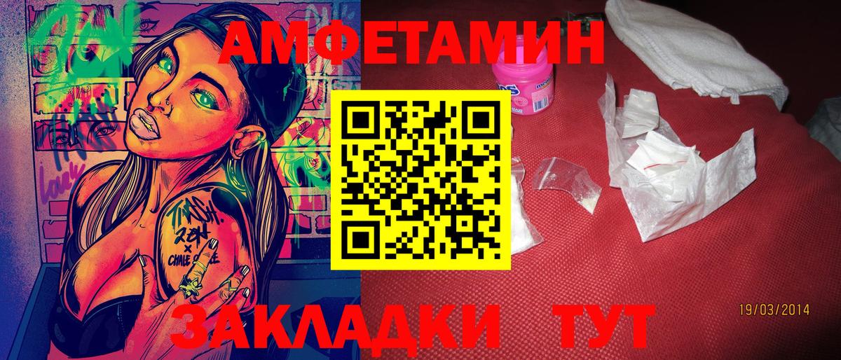 Ялта  Первитин  Вход с VPN  Первитин витя 