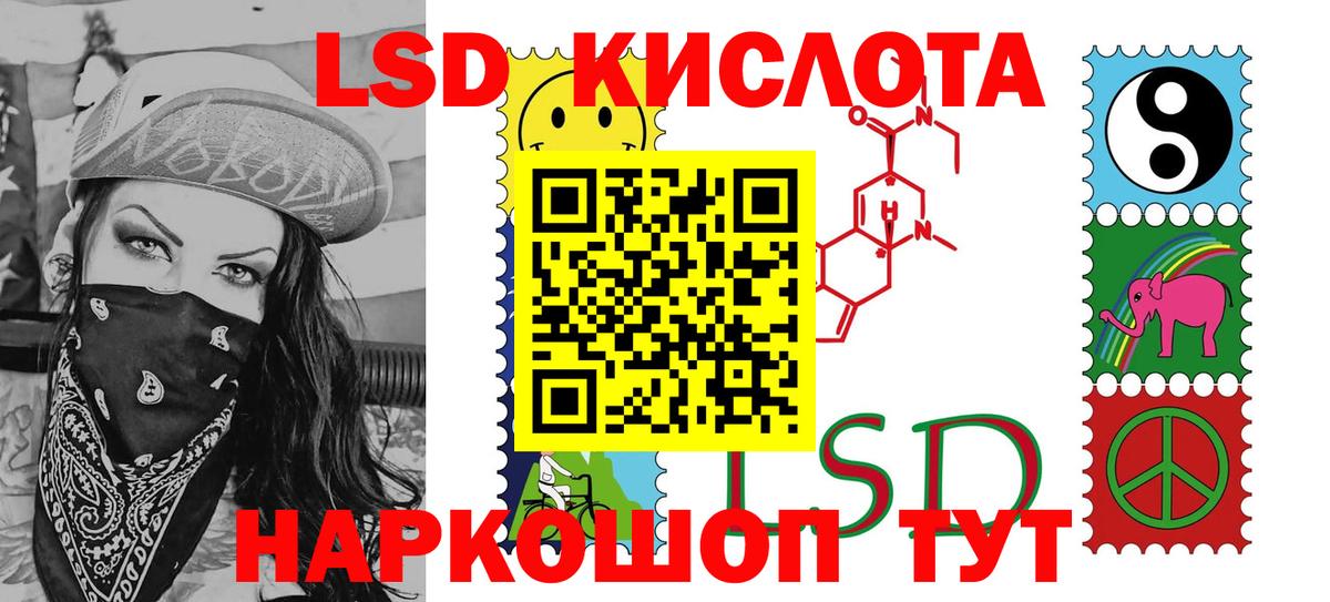 Марки NBOMe 1,5мг Ялта