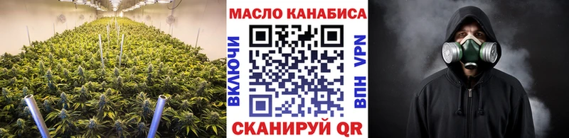 ТГК концентрат купить закладку Ялта