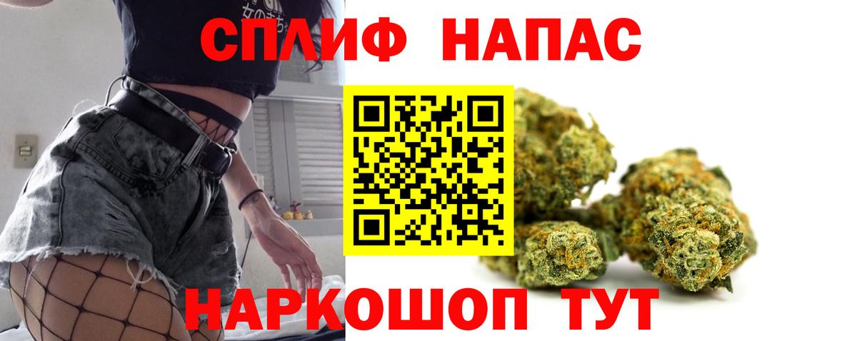 Бошки марихуана марихуана Ялта