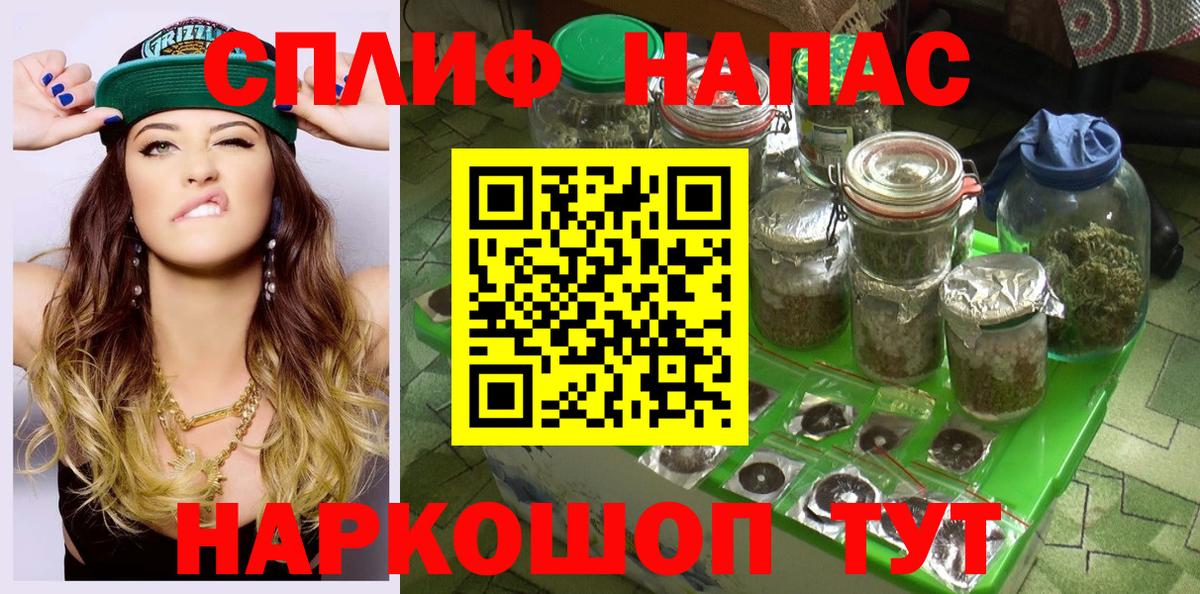 Бошки Шишки сатива  Марихуана Bruce Banner  Ялта  Бошки марихуана индика  Вход с VPN  Канабис индика 